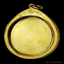 เหรียญห่วงเชื่อม หลวงพ่อรัตน์ เนื้อทองคำ No.11 