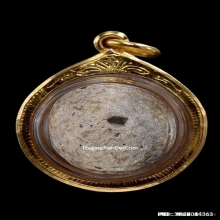 ลูกอมผงกระดูกผี อาจารย์หนู วัดโพธิ์ท่าเตียน