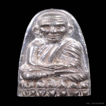 เตารีดพิมพ์กลาง เนื้อเงิน