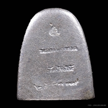 เตารีดพิมพ์กลาง เนื้อเงิน