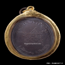 พระครูบาบุญชุ่ม ญาณสํวโร รุ่นหลวงพ่อเณร รุ่นแรก ปี2519