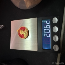 เหรียญพระอาจารย์ต้อม วัดท่าสะแบง รุ่นอุดมทรัพย์ เนื้อทองคำ