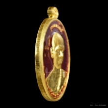 เหรียญพระอาจารย์ต้อม วัดท่าสะแบง รุ่นอุดมทรัพย์ เนื้อทองคำ