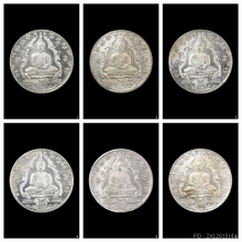 เหรียญพระแก้วมรกต ปี 2475 เนื้ออัลปาก้า