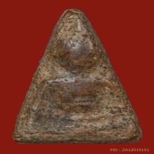 พระนางพญา พิมพ์เทวดา เนื้อดิน กรุวัดนางพญา จ.พิษณุโลก