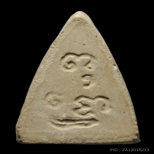 พระพุทโธน้อยพิมพ์จัมโบ้1