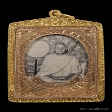 หลวงปู่เทียน วัดโบสถ์