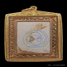 หลวงปู่เทียน วัดโบสถ์