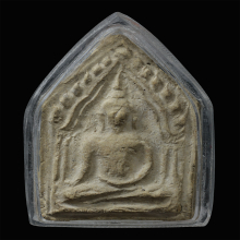 ขุนแผนพิมพ์ใหญ่ หลวงปู่เผือก วัดกิ่งแก้ว ปี2496