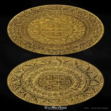 เหรียญจารยันต์ปทุมจักรสองหน้าเนื้อทองคำ