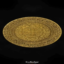 เหรียญจารยันต์ปทุมจักรสองหน้าเนื้อทองคำ