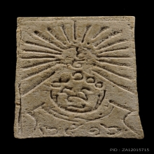 พระผงนั่งปักกลด หลวงปู่แหวน สุจิณโณ เนื้อผงพุทธคุณ ปี2516