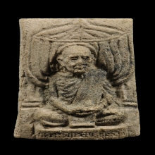 พระผงนั่งปักกลด หลวงปู่แหวน สุจิณโณ เนื้อผงพุทธคุณ ปี2516