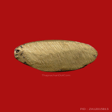 พระชัยสุจิตโตสมเด็จพระสังฆราชชื่นวัดบวรนิเวศแชมป์ๆๆ