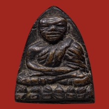 หลวงปู่ทวด เตารีดอาปาเช่ ปี05