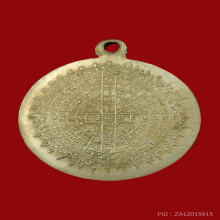 หลวงพ่อศรีไพร วัดหุบรัก จ.นครปฐม ปี ๒๕๑๓