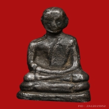 รูปหล่อโบราณ หลวงพ่อไซร้ วัดช่องลม ปี2500 (รุ่นแรก)