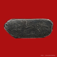 รูปหล่อโบราณ หลวงพ่อไซร้ วัดช่องลม ปี2500 (รุ่นแรก)