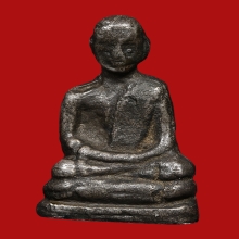 รูปหล่อโบราณ หลวงพ่อไซร้ วัดช่องลม ปี2500 (รุ่นแรก)