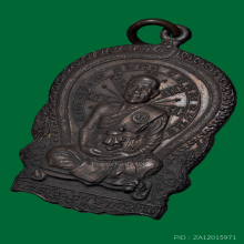 หลวงพ่อผัน วัดราษฎร์เจริญ จ.สระบุรี