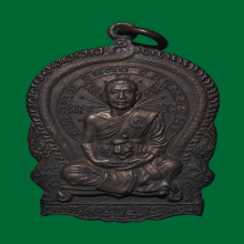 หลวงพ่อผัน วัดราษฎร์เจริญ จ.สระบุรี