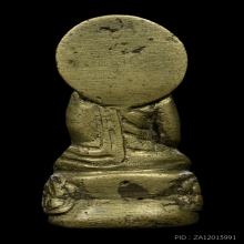 พระกริ่งประภามณฑล หลวงพ่อกึ๋น วัดดอนยานนาวา กรุงเทพฯ 