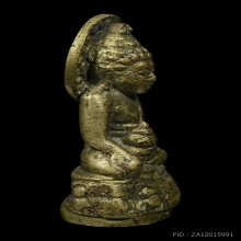 พระกริ่งประภามณฑล หลวงพ่อกึ๋น วัดดอนยานนาวา กรุงเทพฯ 