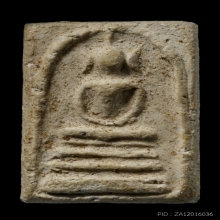 +ติดที่2สมาคม สมเด็จคะแนน วัดประสาท