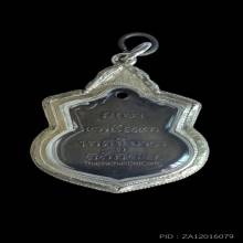 เหรียญหลวงปู่ทวด พิมพ์คอน้ำเต้า บล็อคหน้าหนุ่ม ปี 2505