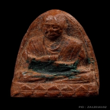 ติดที่3สมาคม สมเด็จโต หลวงพ่อทาบ วัดกระบกขึ้นผึ้ง