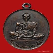 หลวงพ่อคูณ วัดบ้านไร่ ปี19 เนื้อทองแดง