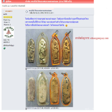 สิวลี ล.พ.กวยเสก ล.พ.พร้า สร้าง