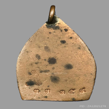 เหรียญเจ้าสัว รุ่น๓ เนื้อทองแดง