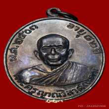 หลวงพ่อแดง วัดเขาบันไดอิฐ