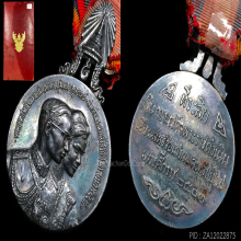 เหรียญที่ระลึกในการเสด็จเยือนประเทศสหรัฐอเมริกาฯ ปี 2503