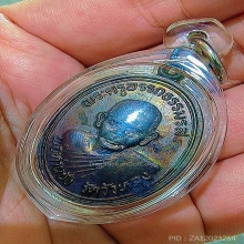 😍33ปี ยังสวยแชมป์... หลวงพ่อซัง รุ่นสร้างอุโบสถ ปี36 