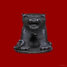 พยัคฆ์ทักษิณ หลวงพ่อมุม วัดนาสัก อ.สวี จ.ชุมพร 2519