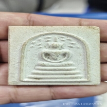 พระสมเด็จพิมพ์ปรกโพธิฺ์หลวงพ่อหวลวัดพิกุลด้านหลังจาร