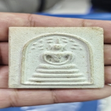 พระสมเด็จพิมพ์ปรกโพธิฺ์หลวงพ่อหวลวัดพิกุลด้านหลังจาร