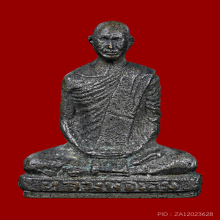 รูปหล่อโบราณหลวงพ่อเดิม วัดหนองโพ รุ่นแรก พิมพ์ฐานสูง 