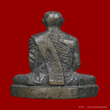 รูปหล่อโบราณหลวงพ่อเดิม วัดหนองโพ รุ่นแรก พิมพ์ฐานสูง 