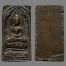 พระหลวงปู่ศุข วัดปากคลองมะขามเฒ่าประภามณฑล ข้างรัศมีA