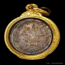 หลวงพ่อทองศุข วัดโตนดหลวง  ออกวัดเพรียง ปี 2498 เนื้อเงิน