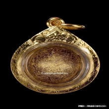 ลูกอมผงยาดำเจ็ดพญาช้างสารหลวงพ่อดิ่ง วัดบางวัว ยุคต้น