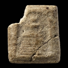 พระสมเด็จเก่า หักซ่อม (ไม่ทราบที่หรือกรุ) 