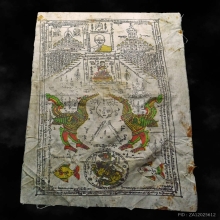 ผ้ายันต์หงส์คู่ รุ่นแรก หลวงพ่อมุ่ย วัดดอนไร่ ปี2512