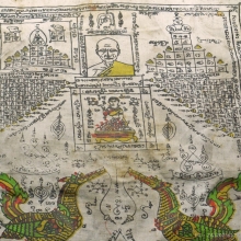 ผ้ายันต์หงส์คู่ รุ่นแรก หลวงพ่อมุ่ย วัดดอนไร่ ปี2512