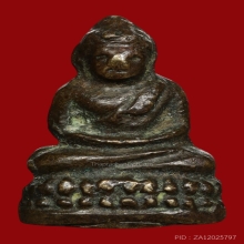 พระชัยวัฒน์ รุ่นวัดช้าง สมเด็จสังฆราชแพ วัดสุทัศน์ ปี2484