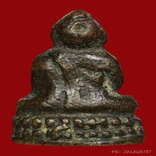 พระชัยวัฒน์ รุ่นวัดช้าง สมเด็จสังฆราชแพ วัดสุทัศน์ ปี2484