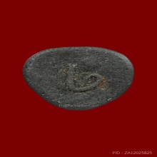 พระ อุปคุต สัมฤทธิ์เงิน ไซ ขนาดเล็ก 